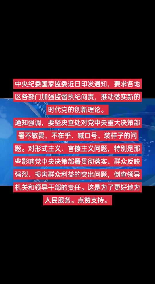 九游体育app-集结日中超传出新动向，新疆广汇止住颓势，管理层表态：管理层满意，纪律约束更严格的简单介绍